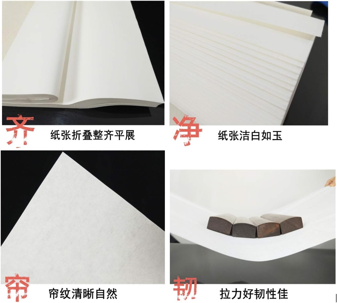 MEGREZ Chinese Japanese Calligraphy Xuan Paper, Rice Paper Sumi Calligraphy Paper for Calligraphy Brush Ink Writing, Painting Without Grids 100 Sheets/Bag,13.4 x 54.3inch, Sheng (Raw) Xuan
