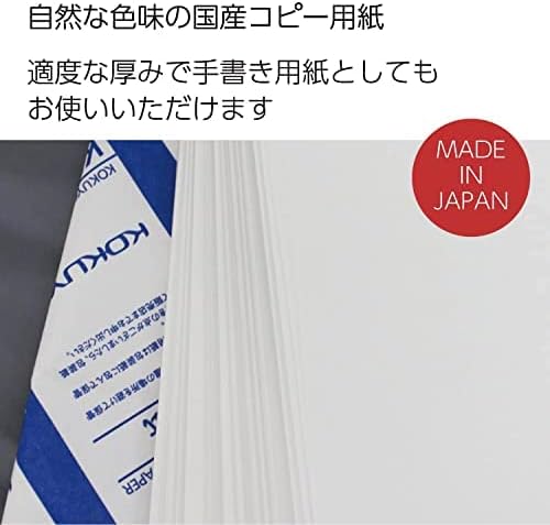 Kokuyo A5 KB Paper, Paper Thickness 0.09 mm, 64gsm, 80 Bright (ISO), 500 Sheets, FSC Certified, Pack of 10 (KB-30N)