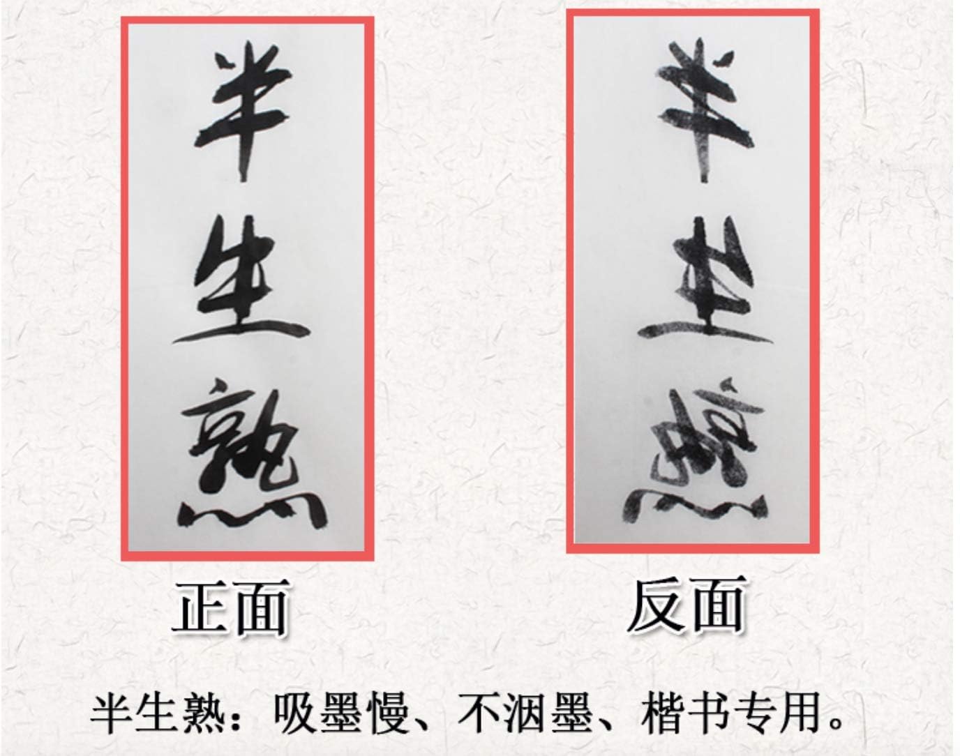 MEGREZ Chinese Japanese Calligraphy Xuan Paper, Rice Paper Sumi Calligraphy Paper for Calligraphy Brush Ink Writing, Painting Without Grids 100 Sheets/Bag,19.6 x 39.3 inch, Half Raw Ripe Xuan