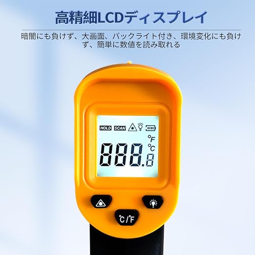 Digital Infrared Thermometer gun - Image 7