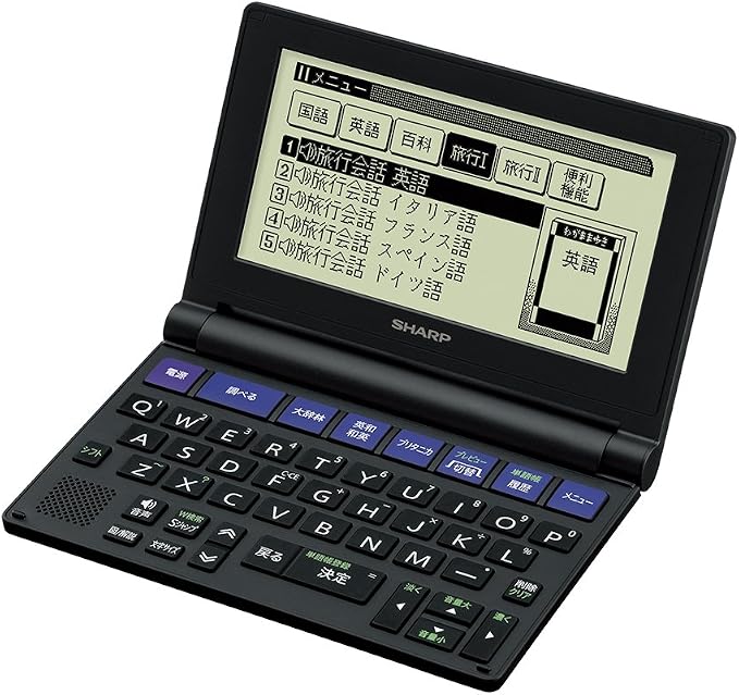 Sharp Electronic Dictionary Brain PW-NA1-B Compact by SHARP