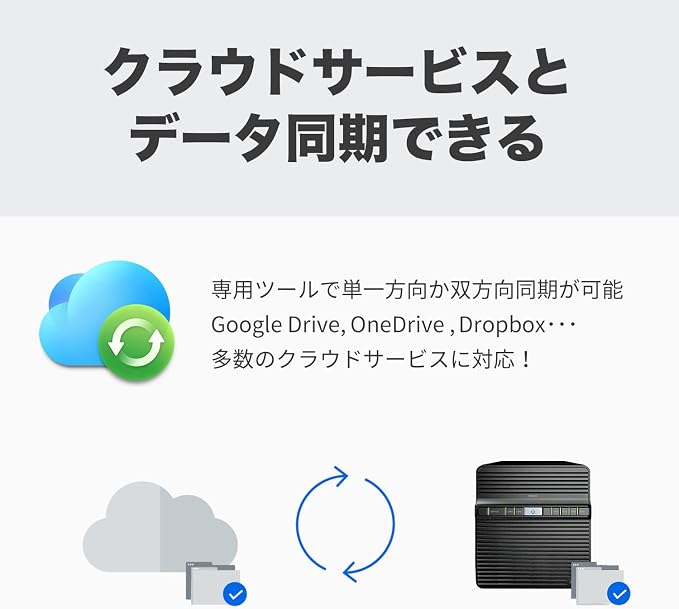 Synology DS423 Family & Business Backup - Image 8