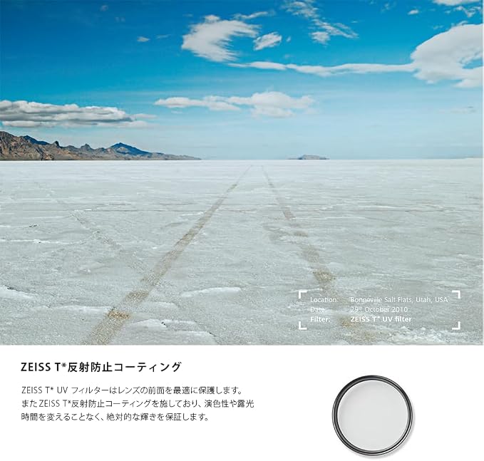 ZEISS T* Anti-Reflective Coating UV Protection Filter 86mm - Image 3