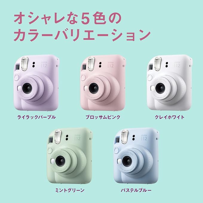 Fujifilm Instax Mini 12 Instant Film Camera, Lilac Purple - Image 7