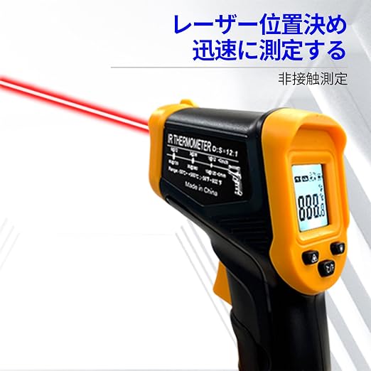 Digital Infrared Thermometer gun - Image 11