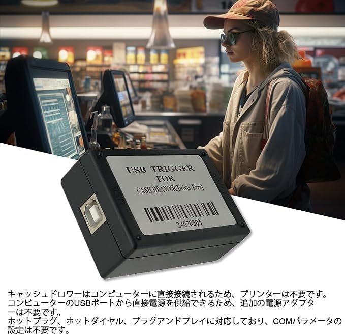 USB Cash Drawer Trigger, Suitable - Image 2
