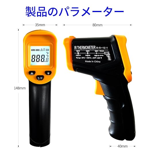 Digital Infrared Thermometer gun - Image 9