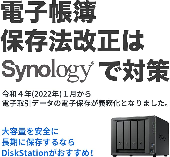Synology DS423 Family & Business Backup - Image 6
