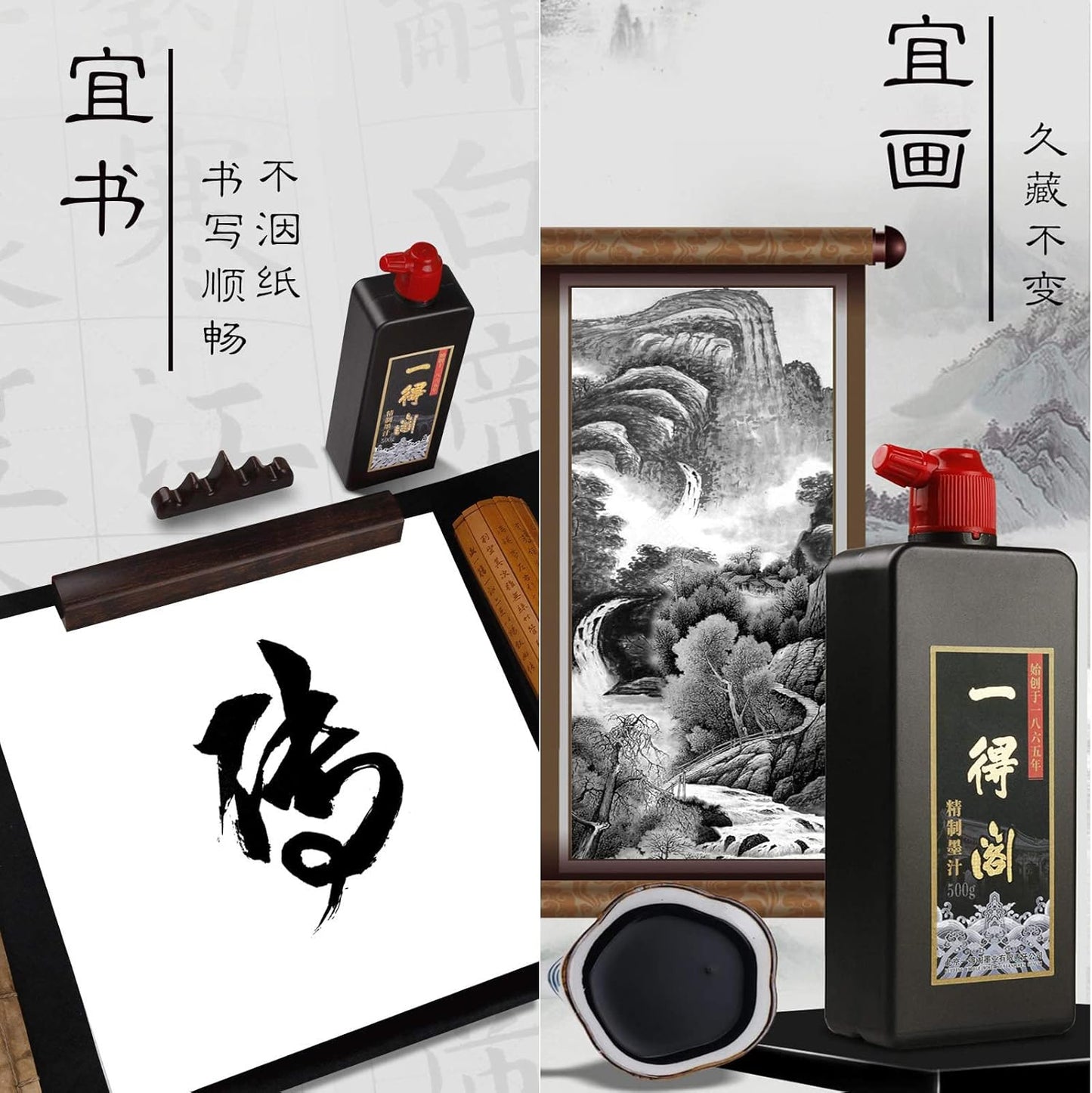 MEGREZ Yidege Refined Ink Chinese Brush Ink Liquid Ink for Professional Traditional Chinese Japanese Calligraphy Writing and Drawing, Calligrapher Choice, Dark Black, 17.6 OZ(500ml)/Bottle