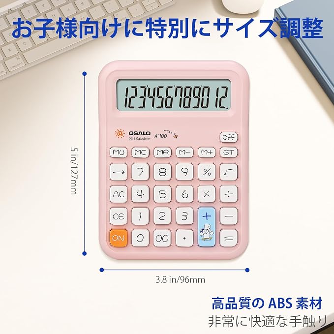 Pendancy Pink Calculator for Kids, Cute Small Calculators Desktop 12 Digit - Image 6