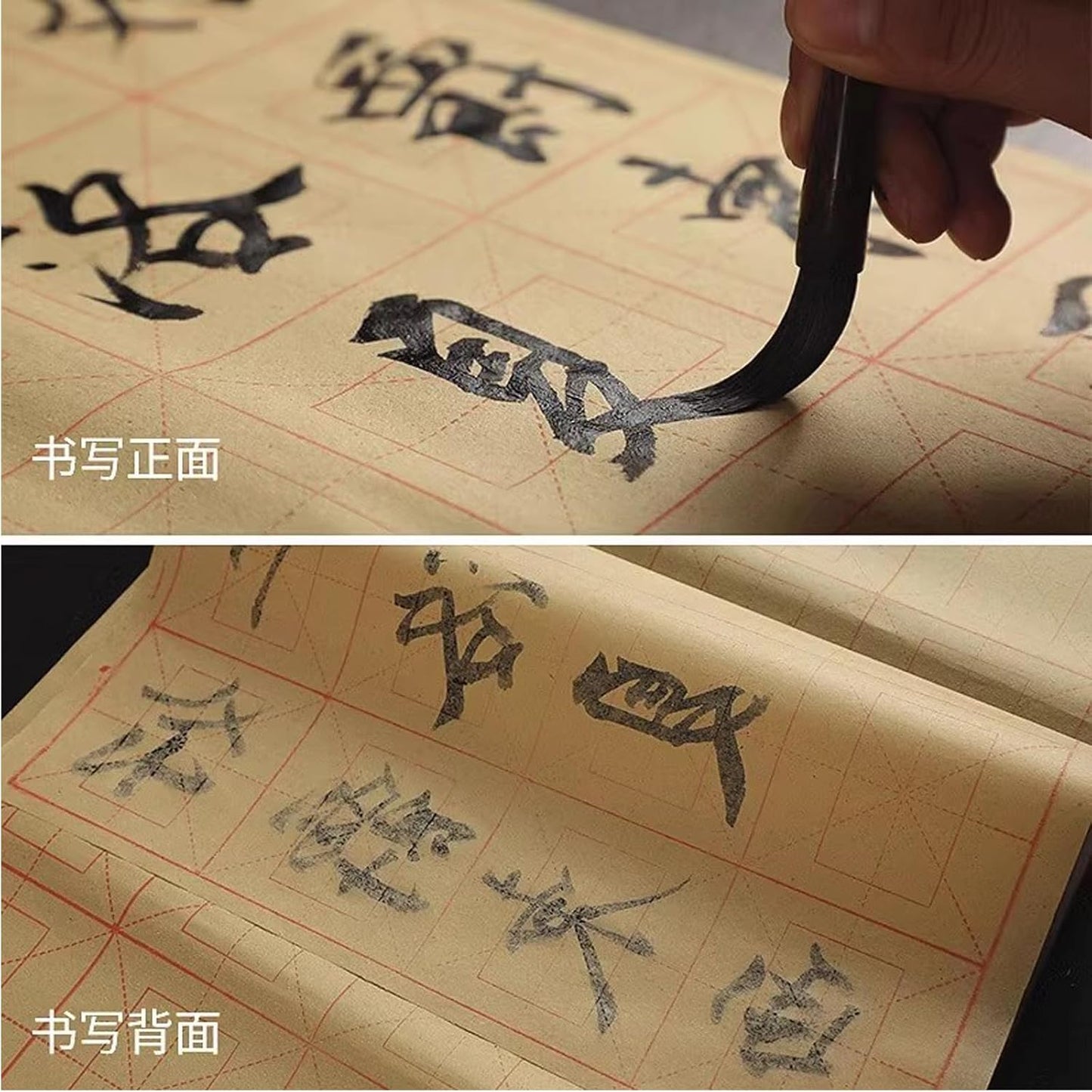 MEGREZ Chinese Calligraphy Practice Sumi Paper, Maobian Xuan Paper for Students Beginners Practice Writing 6cm x 30 Grids/Sheet, 70 Sheets/Pack, 12.6 x 14.9 inches (32 x 38 cm)