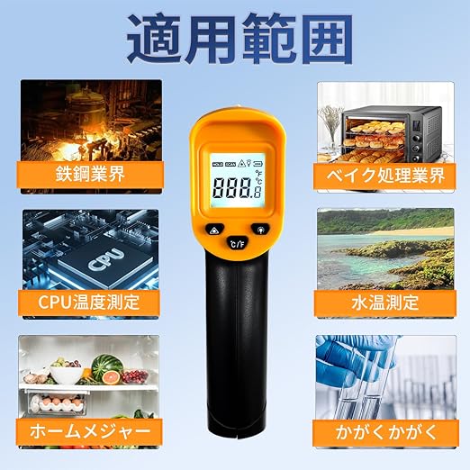 Digital Infrared Thermometer gun - Image 8
