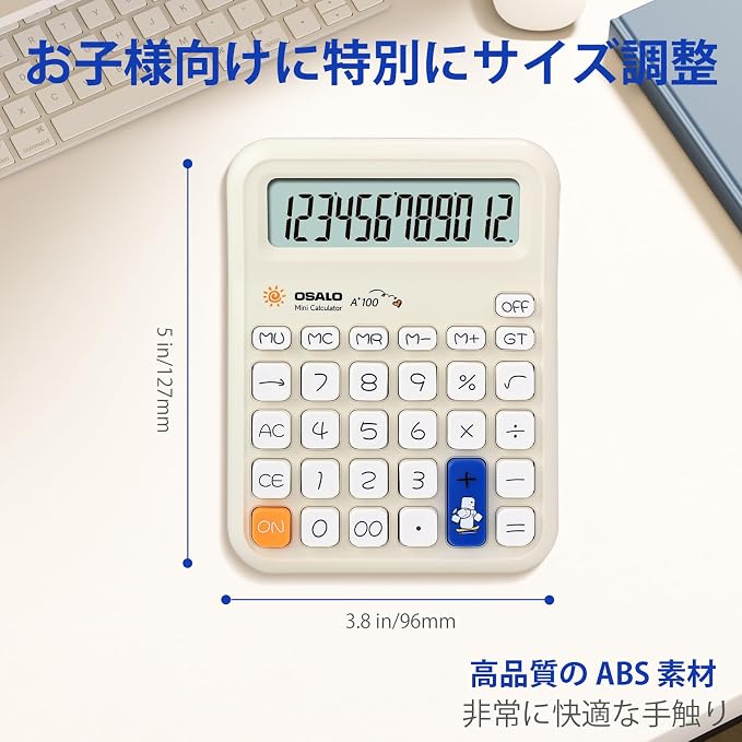 Pendancy Cute Calculator for Kids, Cute Small Calculators Desktop 12 Digit - Image 5