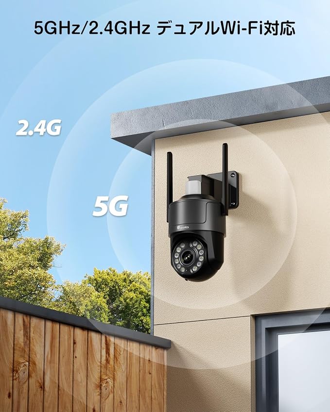 Ctronics 4K Security Camera Outdoor, Smart Night Vision 30M, Human/Vehicle/Pet - Image 4