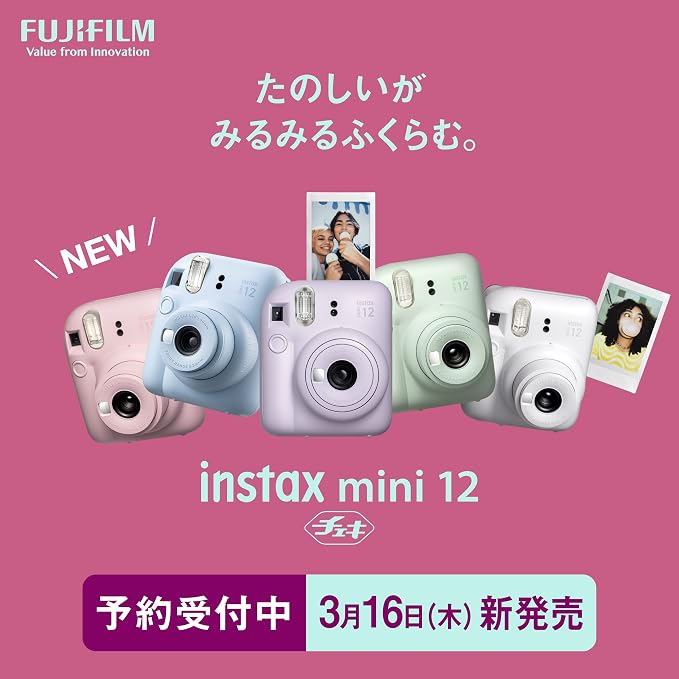 Fujifilm Instax Mini 12 Instant Film Camera, Lilac Purple - Image 2
