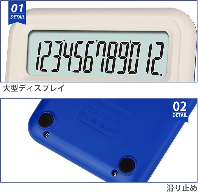 Pendancy Cute Calculator for Kids, Cute Small Calculators Desktop 12 Digit - Image 3