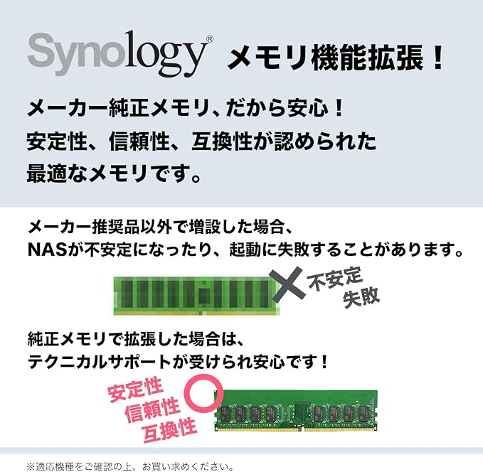 Synology UDIMM Non-ECC RAM DDR4-2666 4GB - Image 2