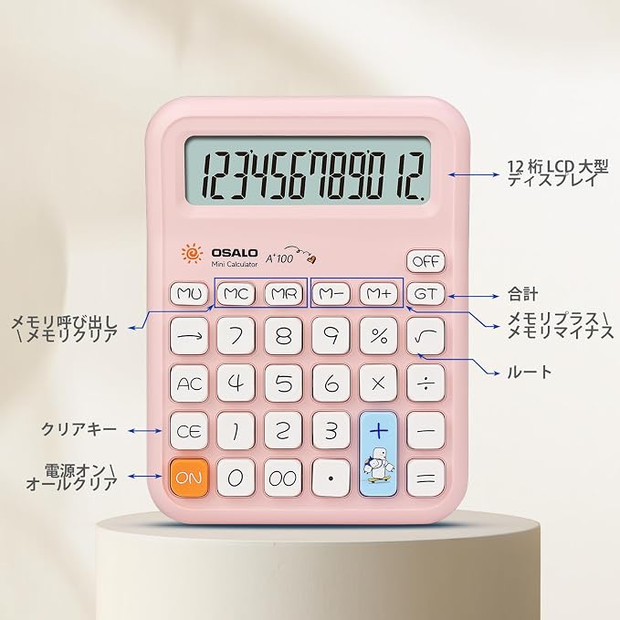 Pendancy Pink Calculator for Kids, Cute Small Calculators Desktop 12 Digit - Image 5