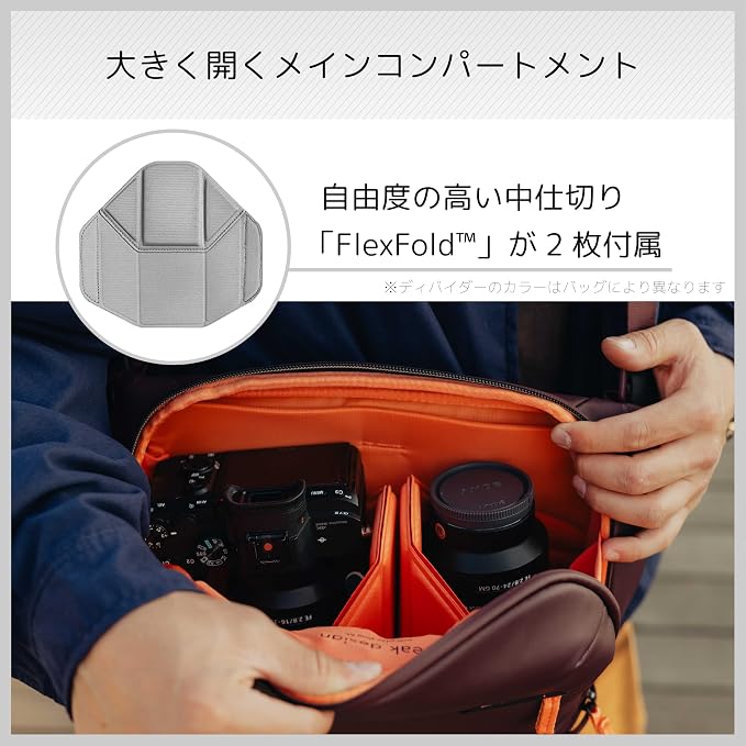 Peak Design Everyday Sling - Image 8